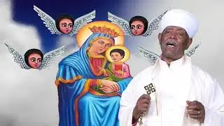 ትርሢተ ወልድ መለኮት ወፍቅር ሃደረ ላዕሌሃ