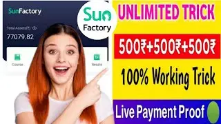 Sunfactory full Details videos//Sufactory Real or fake//Sunfactory payment proof 💥💥💥