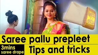 Saree pallu pre-pleet | iron & fold| tips and tricks| 3mins saree drape