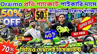 Oraimo Gagdets Price In Bangladesh | Oraimo Smart Watch | Airpods Price in BD | Smart Watch Price BD