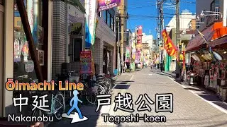 【東急大井町線 #13】中延駅から戸越公園駅まで散歩／Take a walk from Nakanobu Station to Togoshikoen Station
