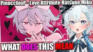 ПЕРВАЯ реакция/анализ на PinocchioP - Love Attribute при участии Хацунэ Мику