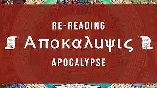 Re-Reading Apocalypse Sermon | New Bridges Presbyterian Church