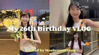 迎接26歲VLOG |新的一歲，新的體悟分享💐 | MushroomWang🍄