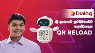 Dialog QR Reload - රීලෝඩ් කරන අලුත්ම විදිය