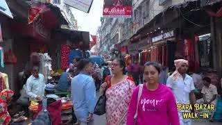 “Can you survive 5 minutes inside India’s busiest market? ”Bara Bazar Kolkata Walking Tour 🇮🇳