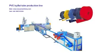PVC LAYFLAT TUBE EXTRUSION MACHINE | PRODUCTION | MAKING | LINE | EXTRUDER | UPVC | HOSE | PIPE