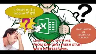 MS-EXCEL - INDEX MATCH || VLOOKUP की सारी कमियों को इलाज