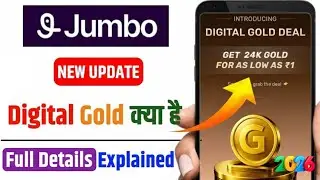 Jumbo App Digital Gold Kya Hai? | New Update 2026 | Full Details Explained 2026