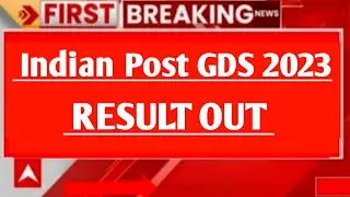 BREKING NEWS - India post office cut off ! Indian Post Gds 2023 Result ! Indian Post GDS Result 2023