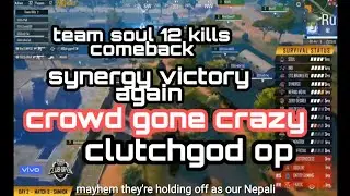 Team soul 12 kills comeback | synergy victory again | crowd gone crazy