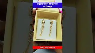 5 new trending gold jitiya locket design || lightweight gold jitiya locket design with price 2024