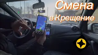 Работа не пошла!(