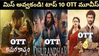 Top 10 Telugu OTT Releases 2026 | New Movies on Netflix, Prime, Aha & JioHotstar