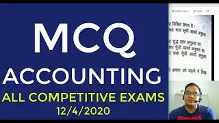 MCQ ACCOUNTING FOR COMPETITIVE EXAMS 12 April 2020