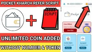 POCKET KHARCH APP OTP BYPAAS S&cent;RIPT 💞 WITHOUT NUMBER AND TOKEN 😘 INSTANT PAYMENT 🙏