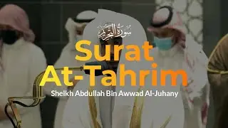 Surat At-Tahrim Sheikh Abdullah Al-Juhany