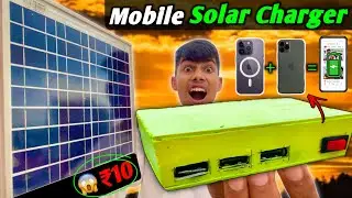 बिना बिजली होगा Fast🔥 Mobile Charge || Solar Mobile Charger || Solar Panel || Samar Experiment