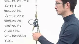 【サポート動画】BD ATCガイドの使い方