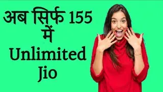 Jio Prepaid Plans 2022 | Jio Recharge Plans 2022 | Technical Headlines.