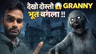 Granny 3 game 😱 granny bhoot granny game new update bhootwala @Ronaktotalgames