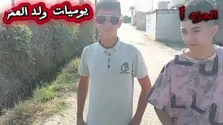 المرشح المستقبلي 