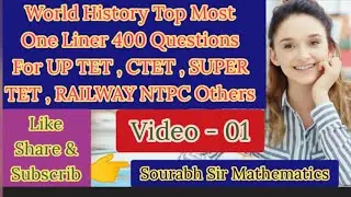 #ctet #uptet #supertet #ntpcrly History Top Most one Liner Questions video-1
