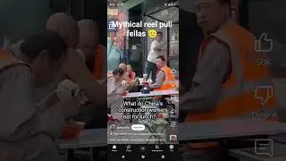 mythical reel pull