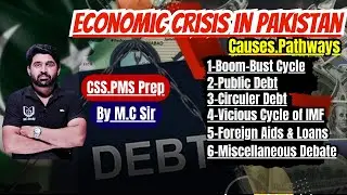 Why Pakistan Faces Economic Crisis? Structural Flaws & Reforms | Pakistan Affairs for CSS/PMS Prep