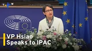 Vice President Hsiao Addresses IPAC in Brussels｜TaiwanPlus News