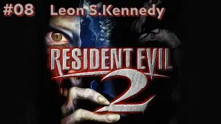 Resident Evil 2 #08 William Birkin