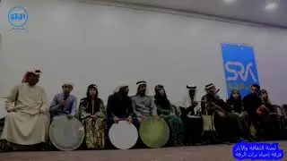 بانوراما من تراث الرقة