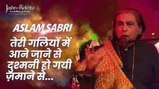 Teri Galiyon Mein Aane Jaane Se | Aslam Sabri | Qawwali | Jashn-e-Rekhta 2022