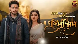 Dangal Tv : Rimjhim | New Serial | Full Details | Launch Date | Cast | Story | Trending Shop