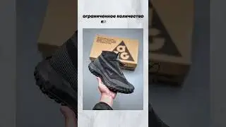 ПОЧЕМУ NIKE ACG MOUNTAIN FLY ТАК ПОПУЛЯРНЫ