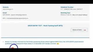 DRDO MTS 2019 latest updates !! vacancy cancelled