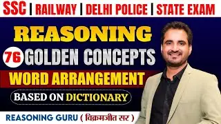 🔥Reasoning Golden Concept 76 | Based On Dictionary | By Vikramjeet Sir #ssc #ssccgl #sscgd #ssc2025