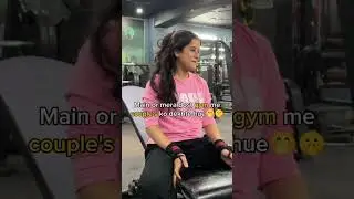 😅#comedy#gym#gymco#fitness#funny#subscribe#shorts#short#bodybuilding#boy#gymmotivation#youtubeshorts