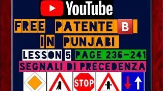 patente b in punjabi latest page 236-241 🇵🇰🇮🇳