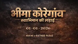 Bhima Koregaon Swabhiman Ki Ladai. 208 year before battle of 500 Mahar V/S 28,000 Peshva soldiers. 💥