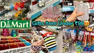 Dmart Latest Offer Today | Dmart Unique Items Under ₹99 Only |Dmart Kitchenware Stainless Steel Item