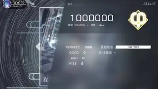 ▶WIND◀ 【Phira】ω4 AT Lv.17 All Perfect