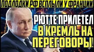 ШОК МИРА! 12 регионов Украины уходят России — секретные переговоры в Кремле