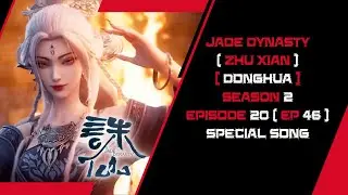 Jade Dynasty (Donghua) Season 2 Episode 20 (Ep46) Special Song (Tian Shui Ballad (天水谣) - Ying Jiali)