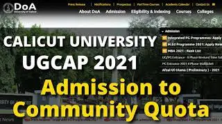 Calicut University Degree Admissions 2021 | Community Rank List Published | Online Reporting | Login