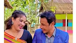 🎬তোর 'মিস ইউ' মানে নতুন কাউকে পেয়ে গেছি!#MissYouOrMissedMe #LoveFraud #FunnyBanglaReel #BhaibonMusic