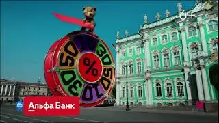 Фрагмент рекламы и новая заставка (НТВ Стиль HD,19.05.2024)