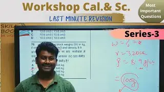ITI Workshop Calculation and Science|Important Questions |CBT|Bharat Skills-Part 3
