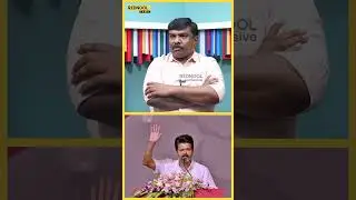 கூட்டத்தை காட்ட நினைக்கிறாரா விஜய்..? | Journalist Senthil Vel | Rednool Tamil