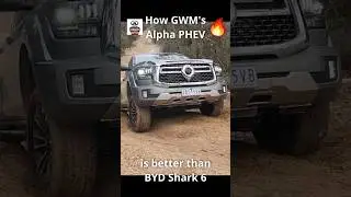 Что такое BYD Shark 6? GWM Alpha PHEV отлично справляется с бездорожьем. #gwm #byd #shark6 #canno...